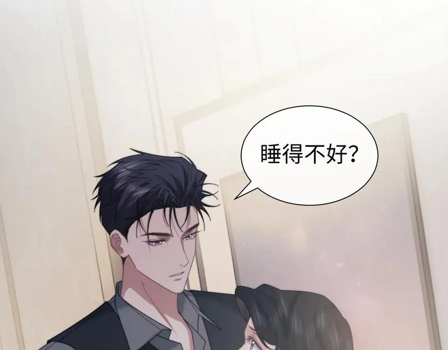 第135话 大嫂不见了3
