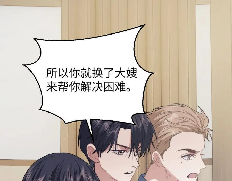 第136话 书灵86