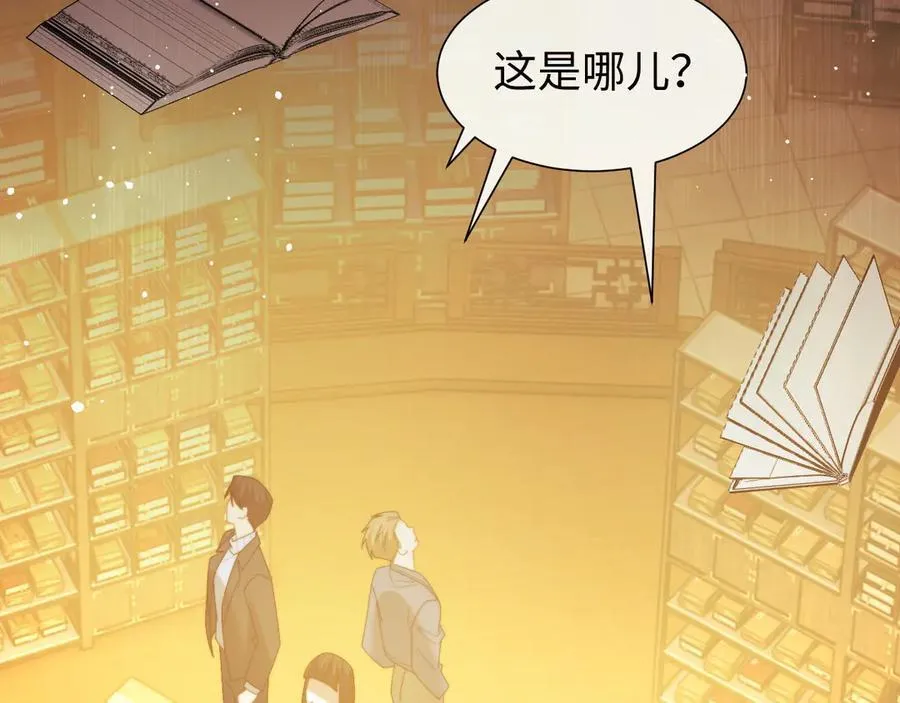 第136话 书灵97