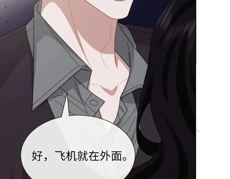 第134话 你怎么在这里73