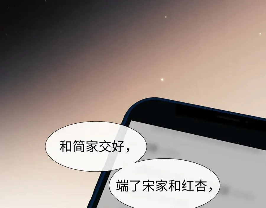 第136话 书灵34