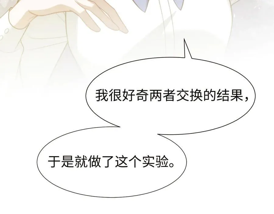 第137话 与你相见39