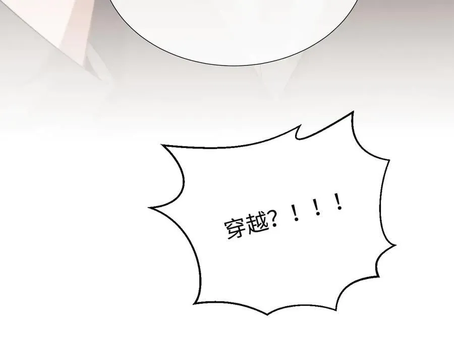 第135话 大嫂不见了57