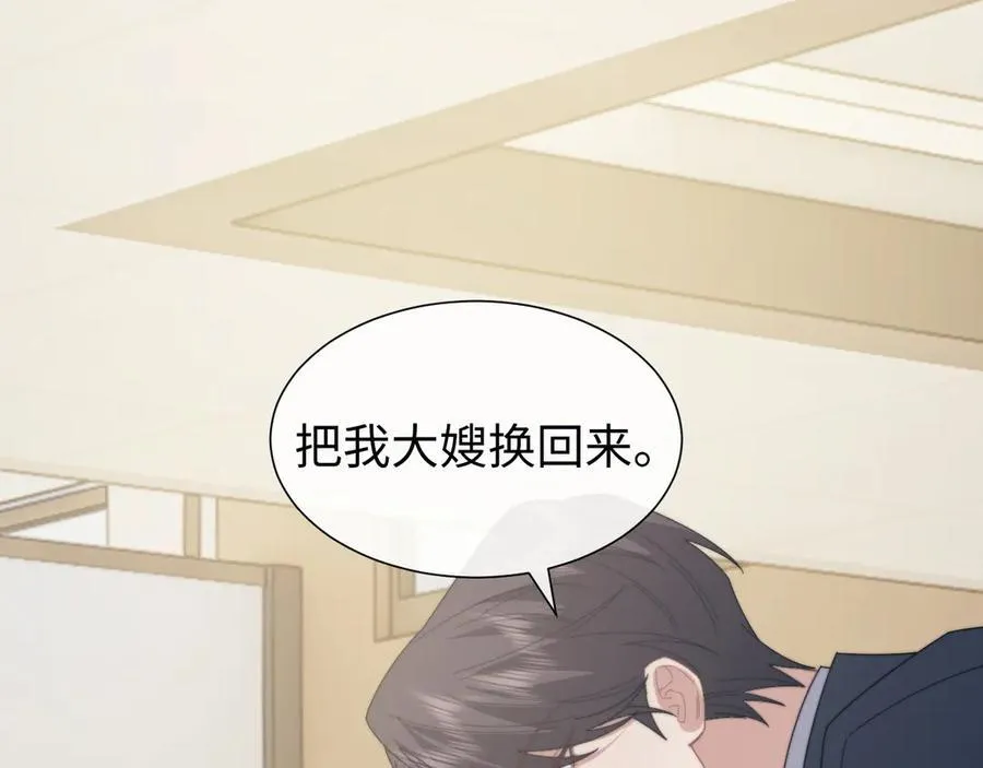 第136话 书灵55