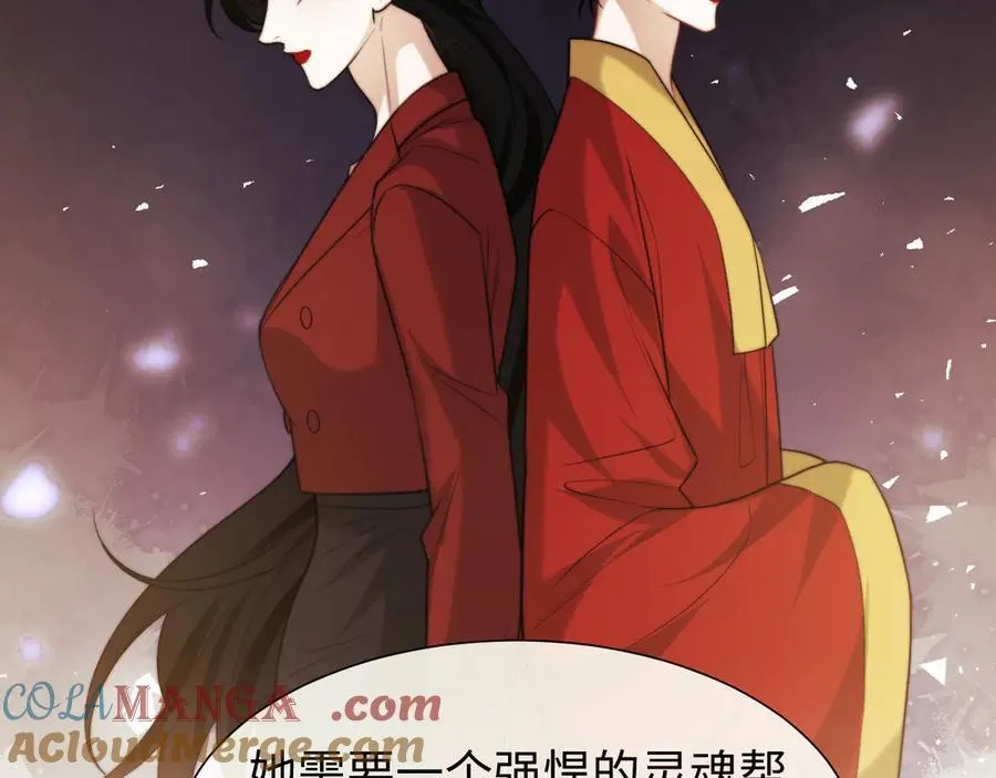 第137话 与你相见36