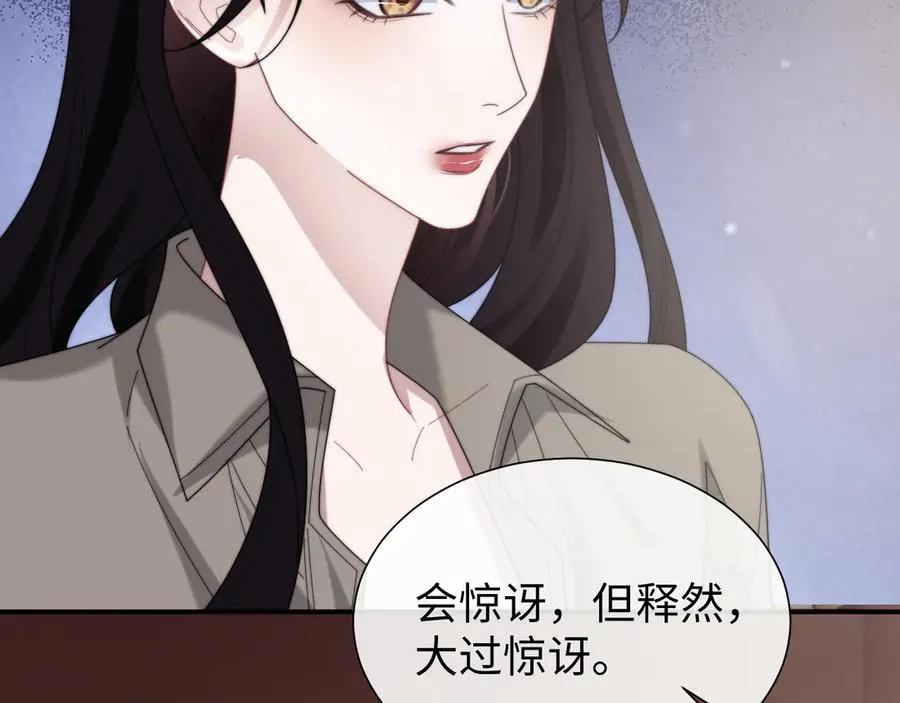 第134话 你怎么在这里17