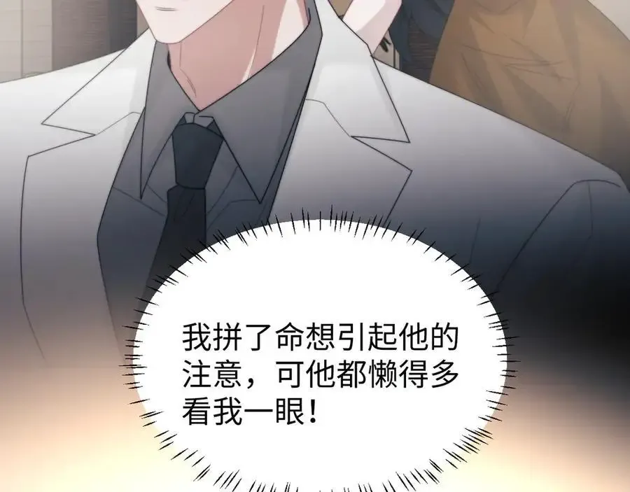第135话 大嫂不见了11
