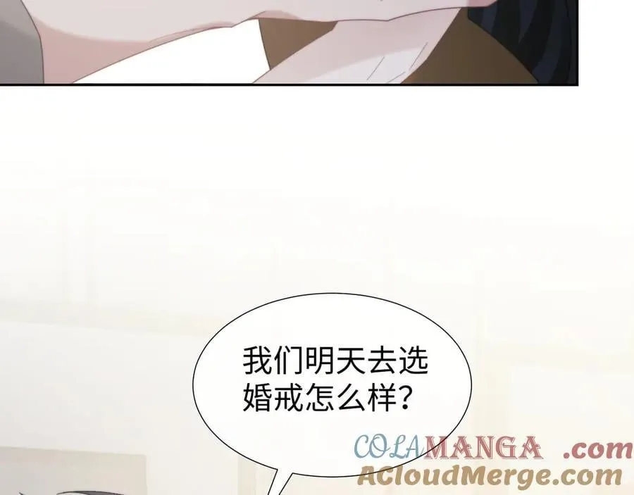 第135话 大嫂不见了24