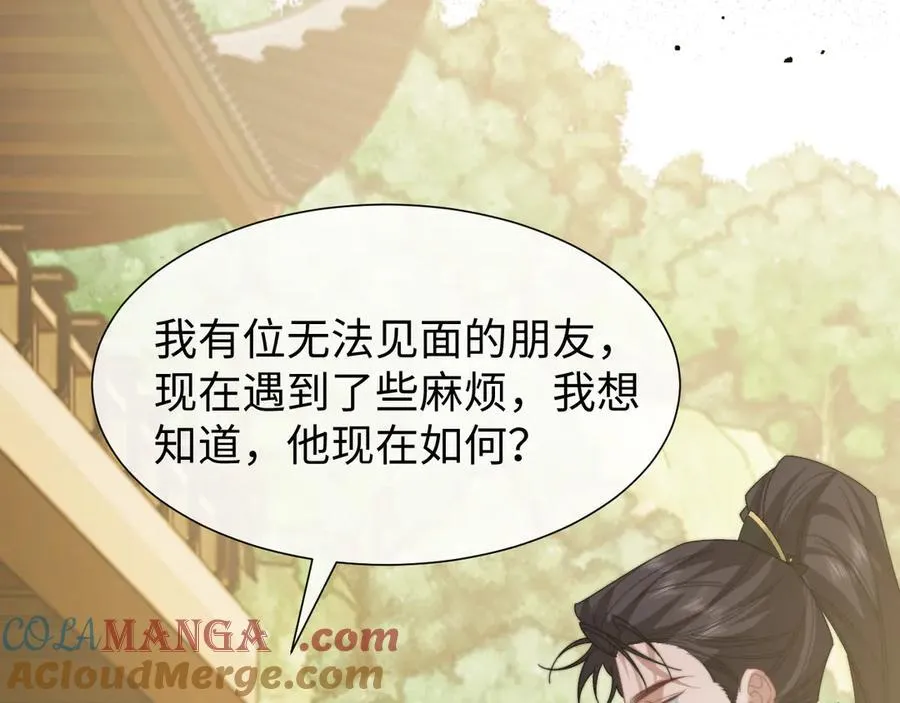 第137话 与你相见92