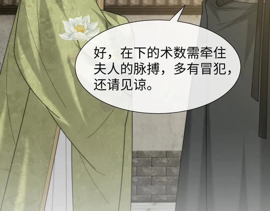 第137话 与你相见94