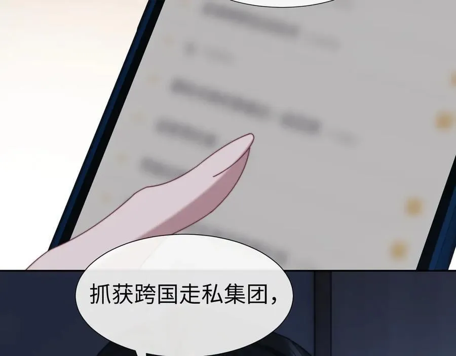 第136话 书灵35