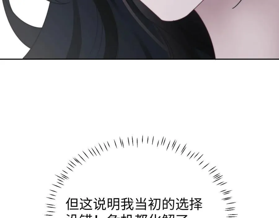 第135话 大嫂不见了29