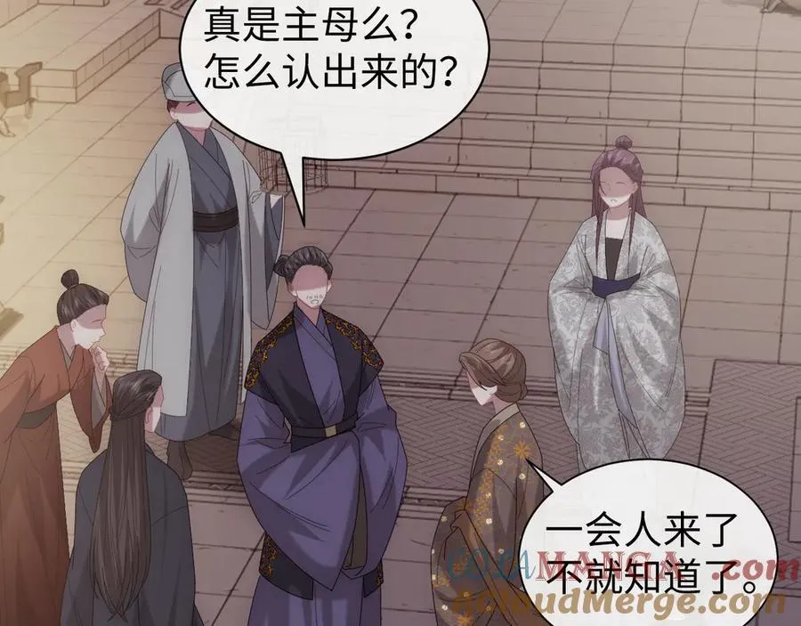 第136话 书灵4