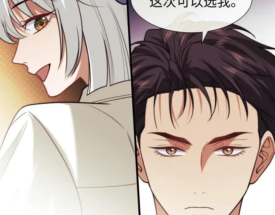第137话 与你相见29