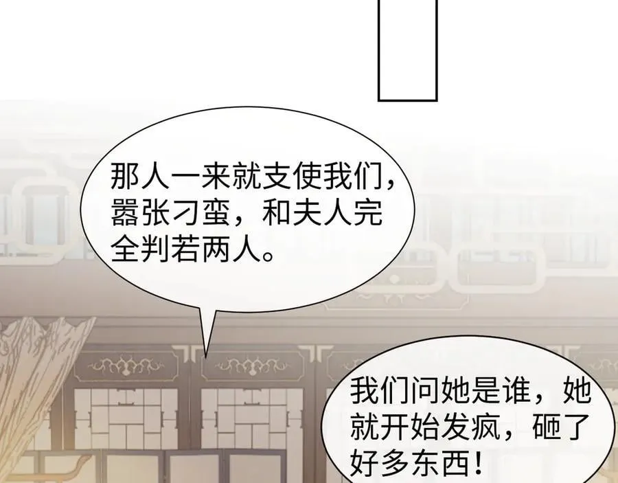 第136话 书灵26