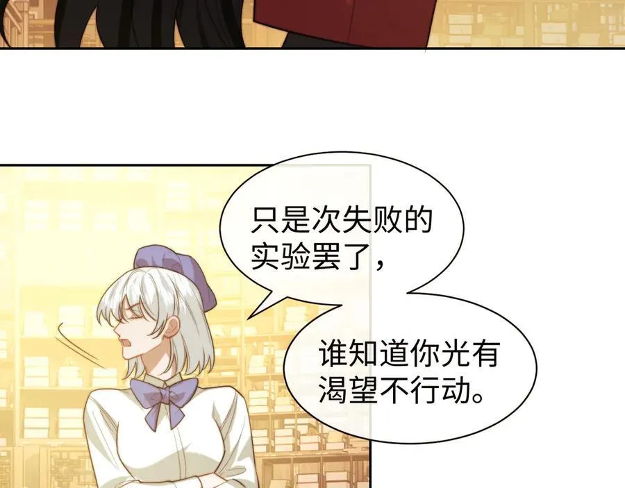 第137话 与你相见7