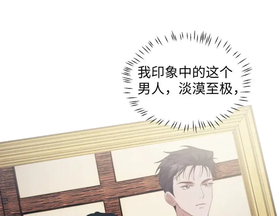 第135话 大嫂不见了7