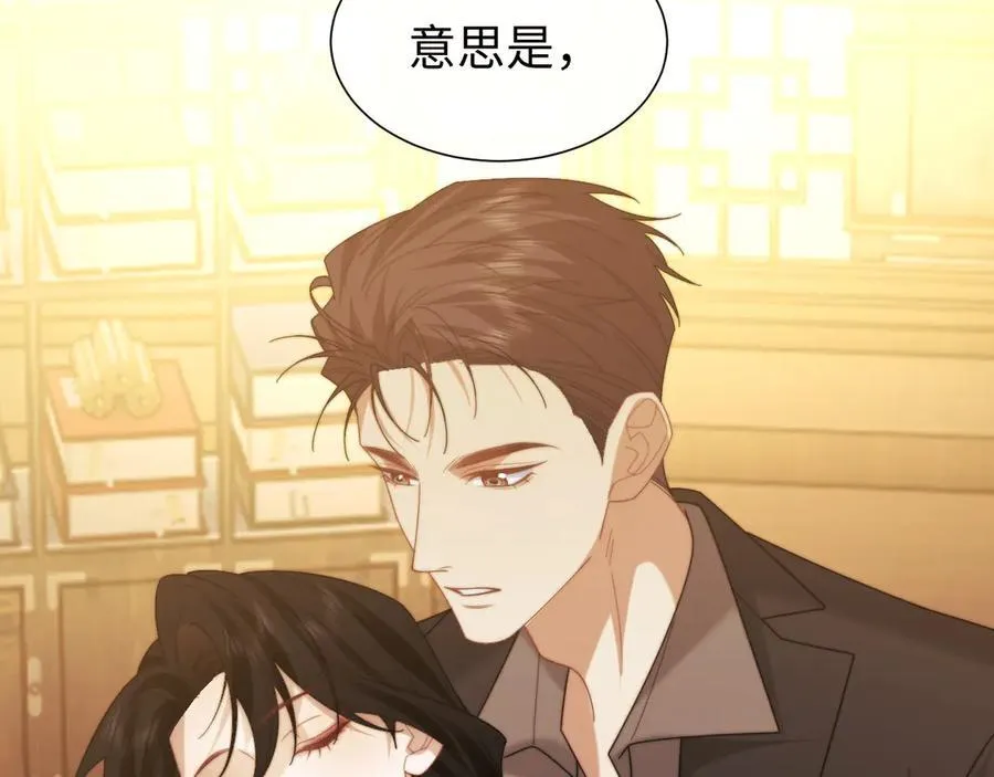 第137话 与你相见50