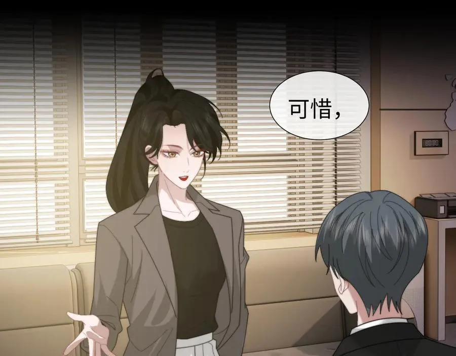 第137话 与你相见43