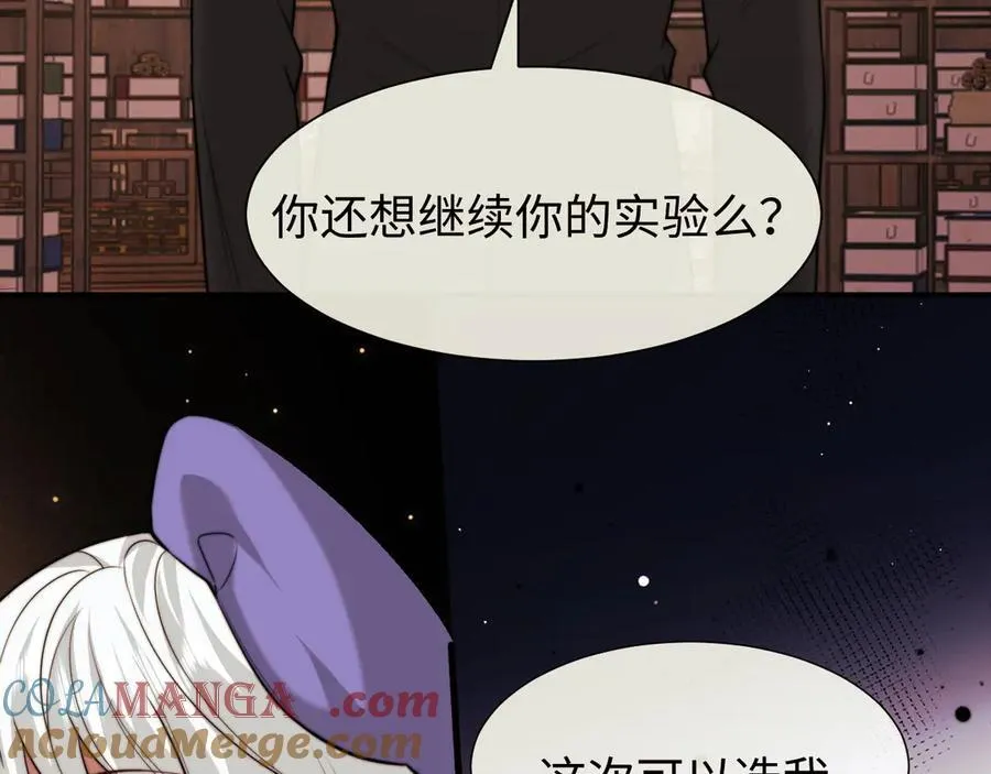 第137话 与你相见28