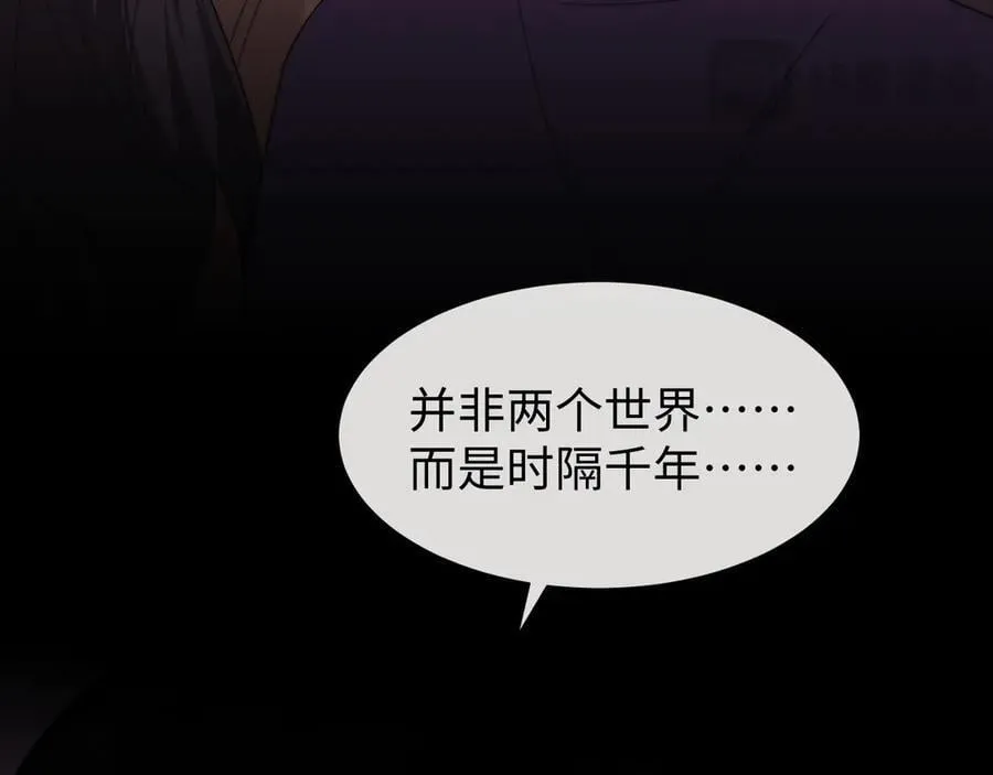 第134话 你怎么在这里55