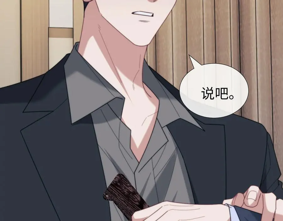 第136话 书灵67