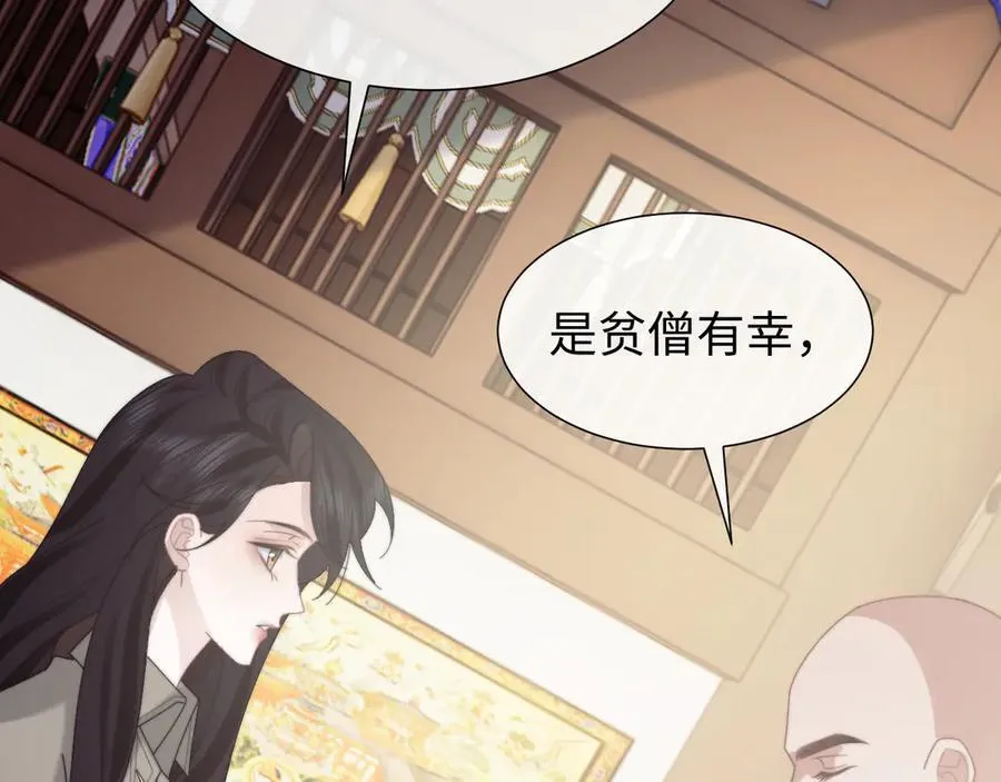 第134话 你怎么在这里13