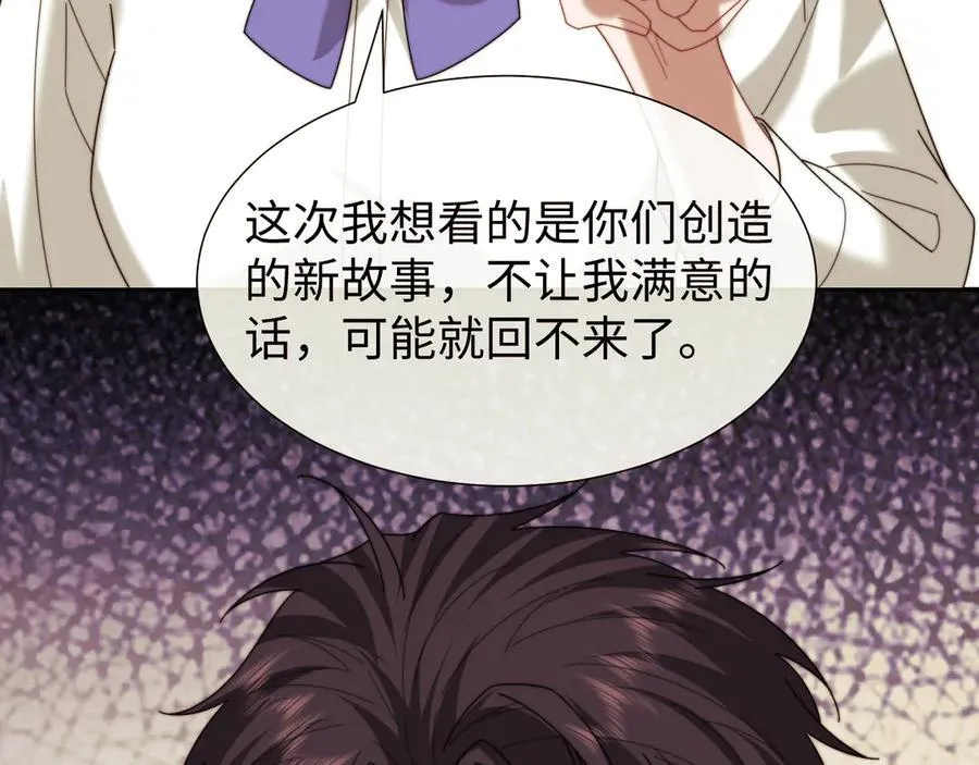 第137话 与你相见54