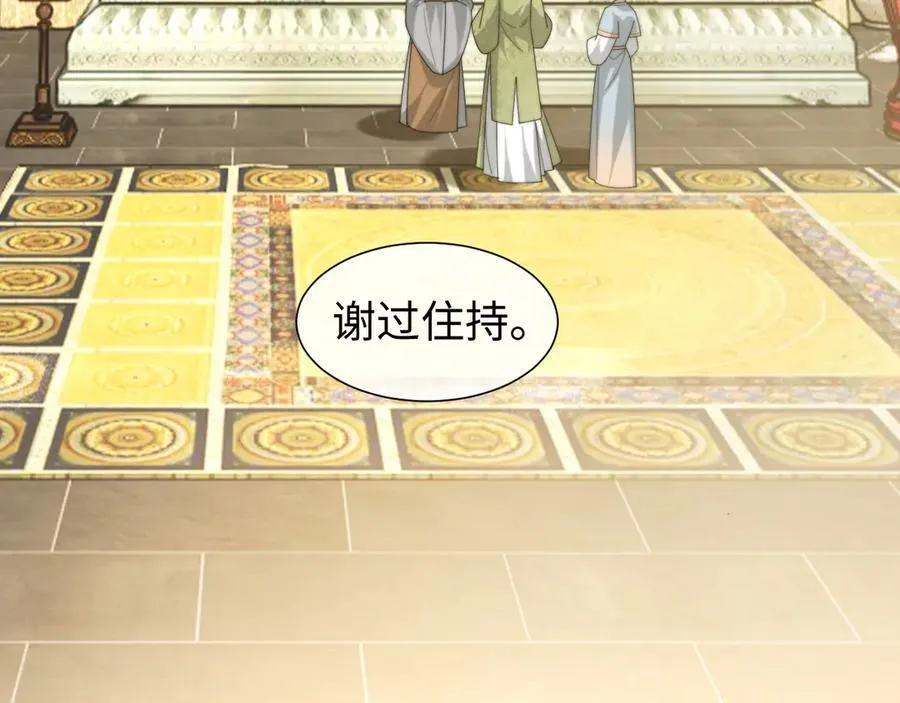 第137话 与你相见66