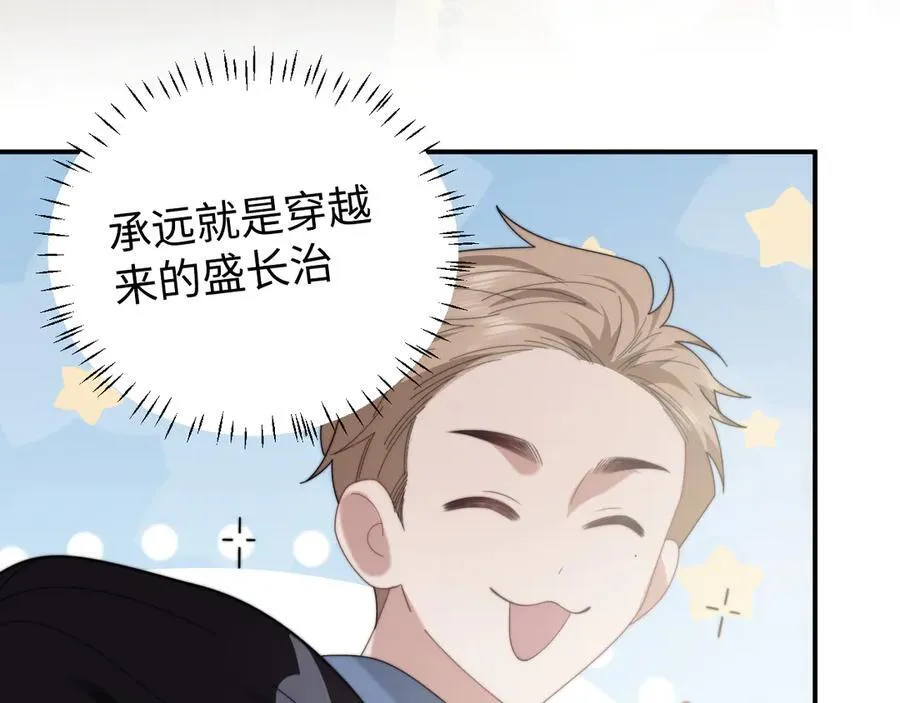 第134话 你怎么在这里10