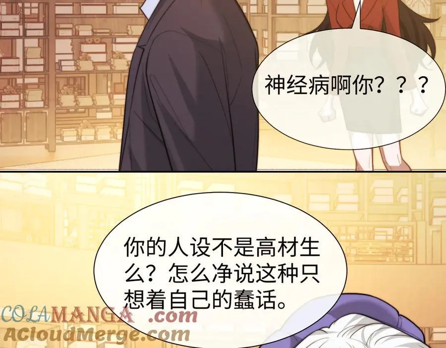 第137话 与你相见24
