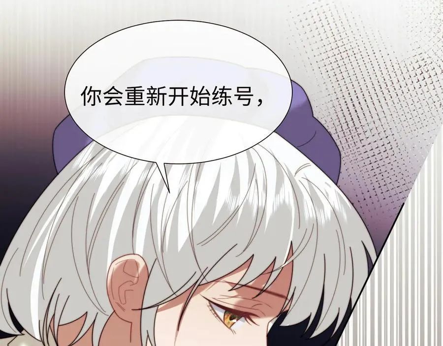 第137话 与你相见57