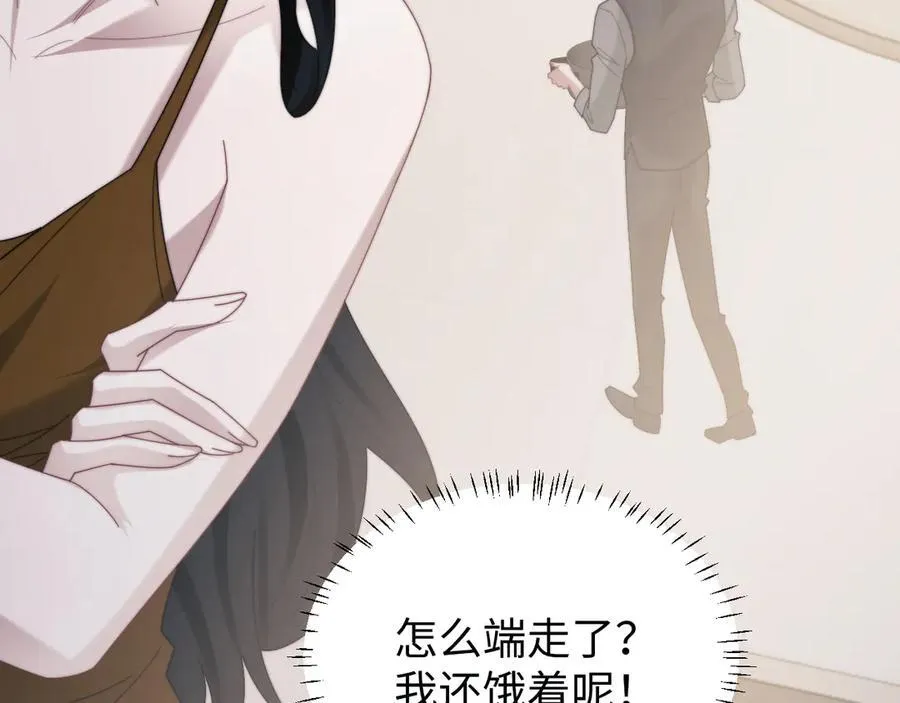 第135话 大嫂不见了35