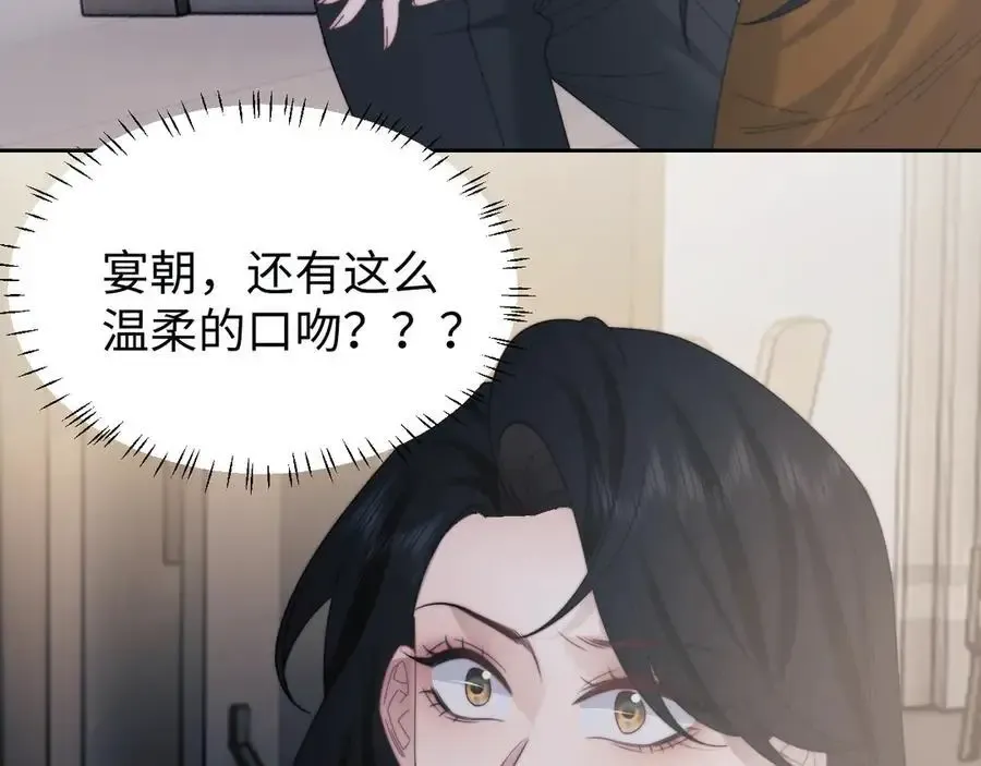 第135话 大嫂不见了5