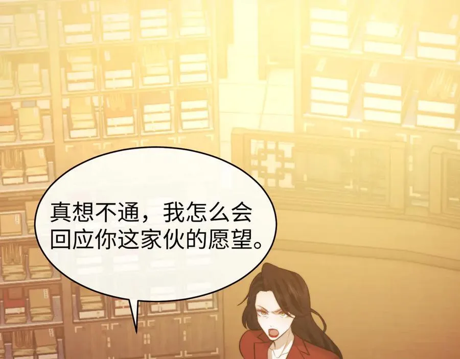 第137话 与你相见3