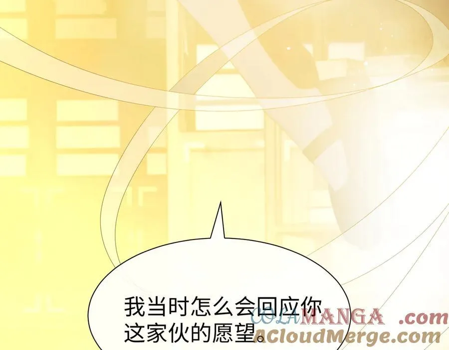 第136话 书灵104