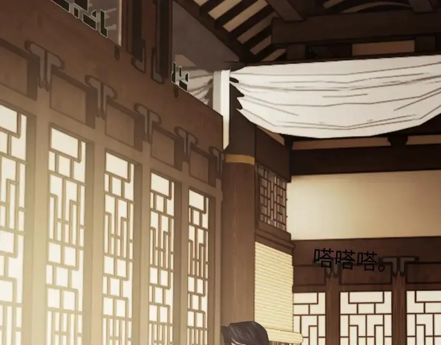 第135话 大嫂不见了89