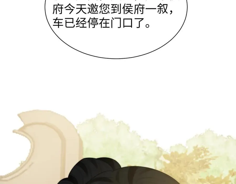 第137话 与你相见74