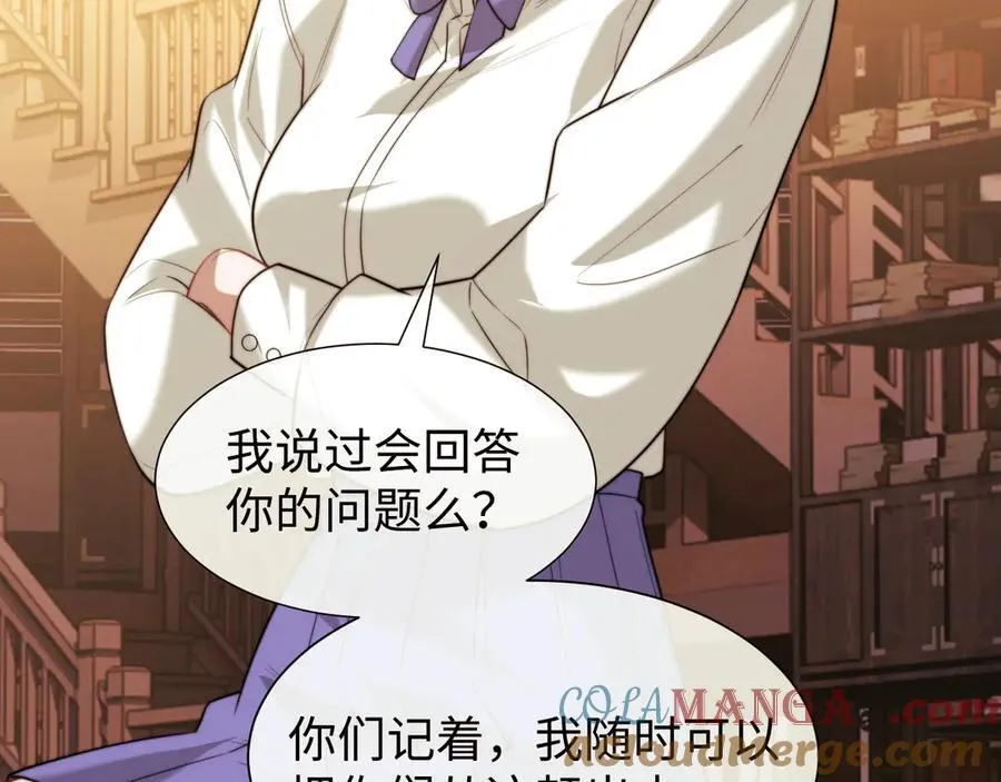 第137话 与你相见12