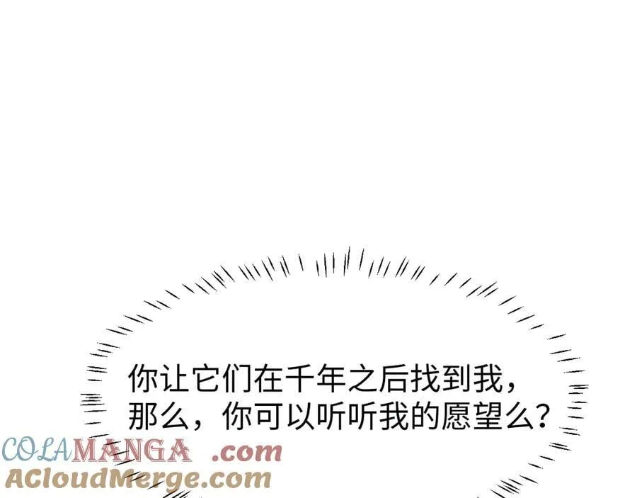 第134话 你怎么在这里96