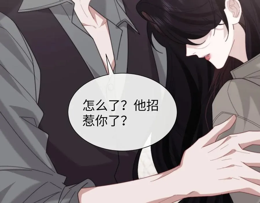 第134话 你怎么在这里69