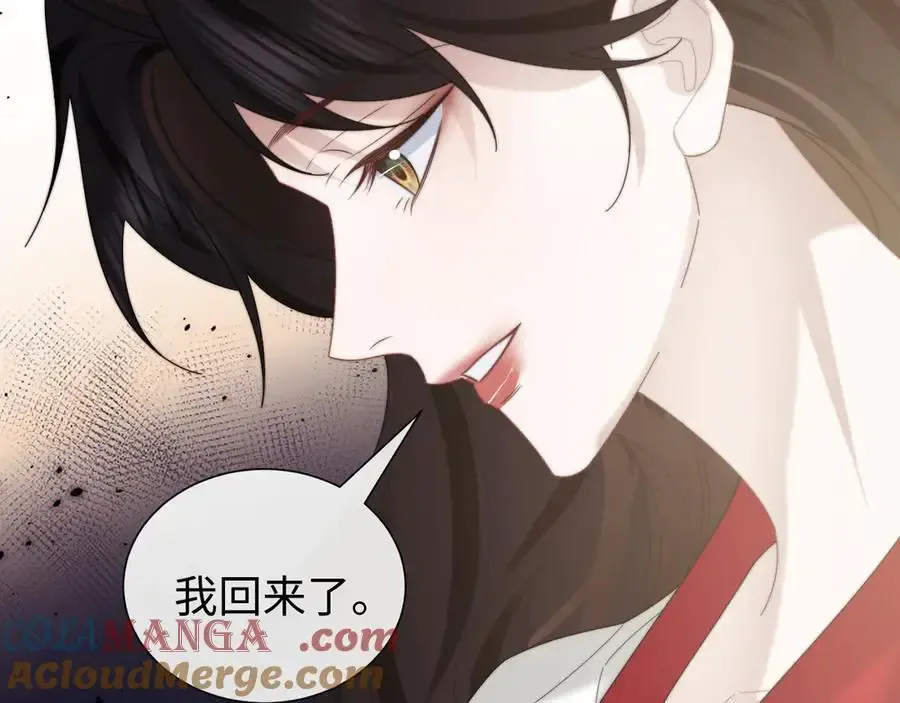 第135话 大嫂不见了92