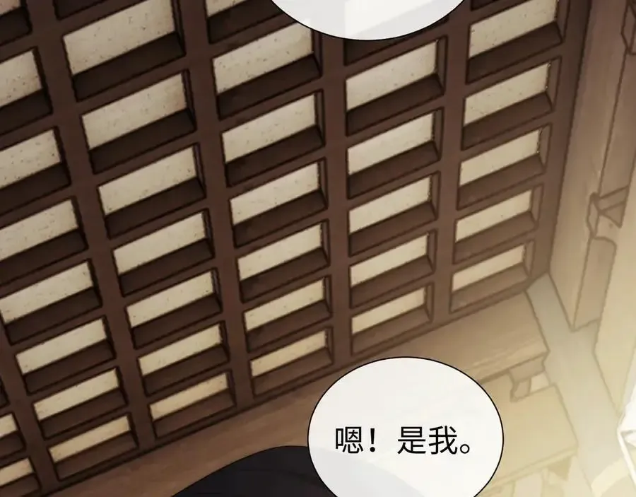 第135话 大嫂不见了98
