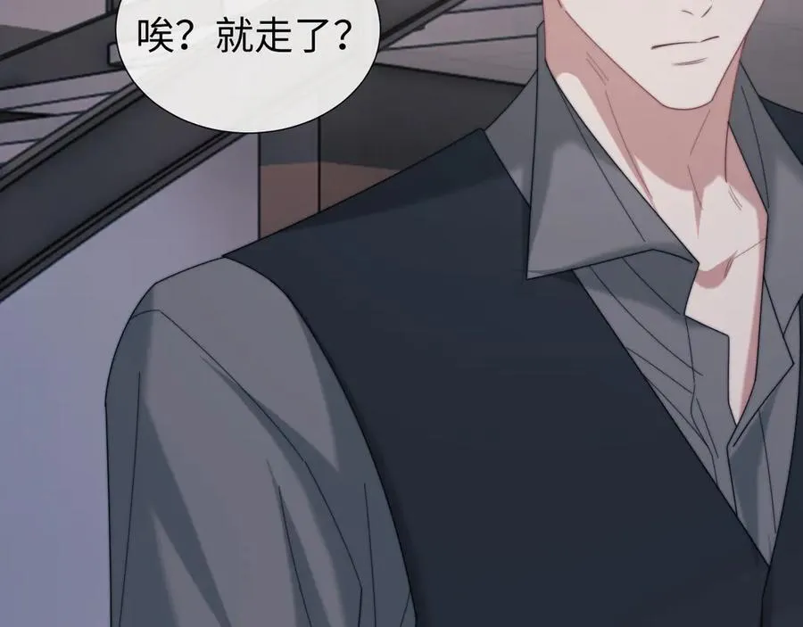 第135话 大嫂不见了33
