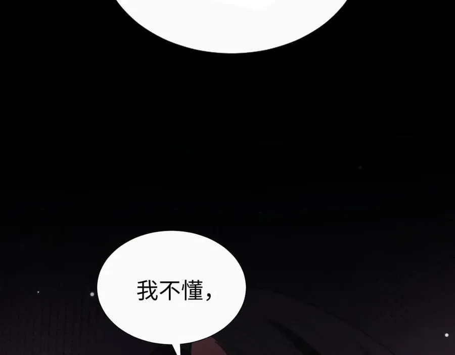 第134话 你怎么在这里30