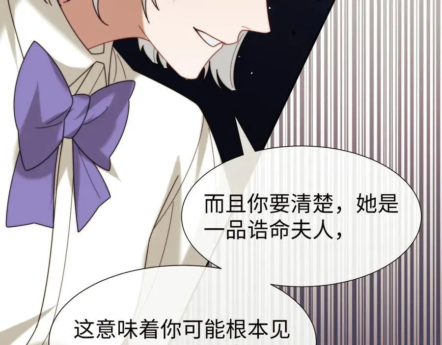 第137话 与你相见58
