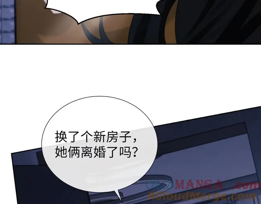 第134话 你怎么在这里108