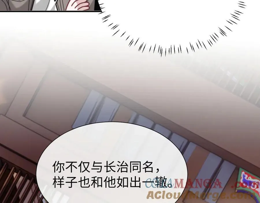 第134话 你怎么在这里12