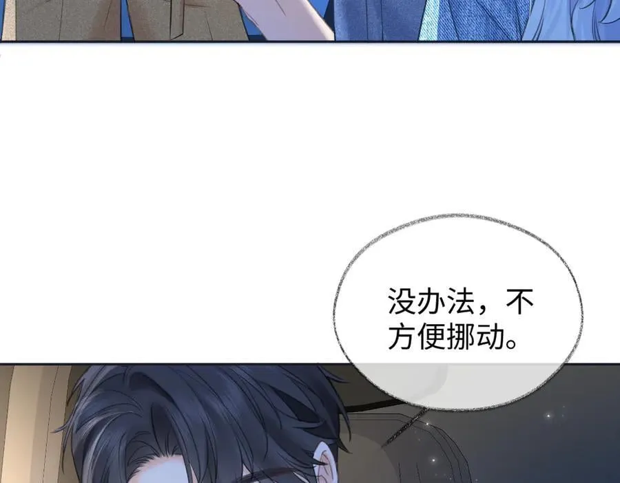 第117话 没办法，不方便61