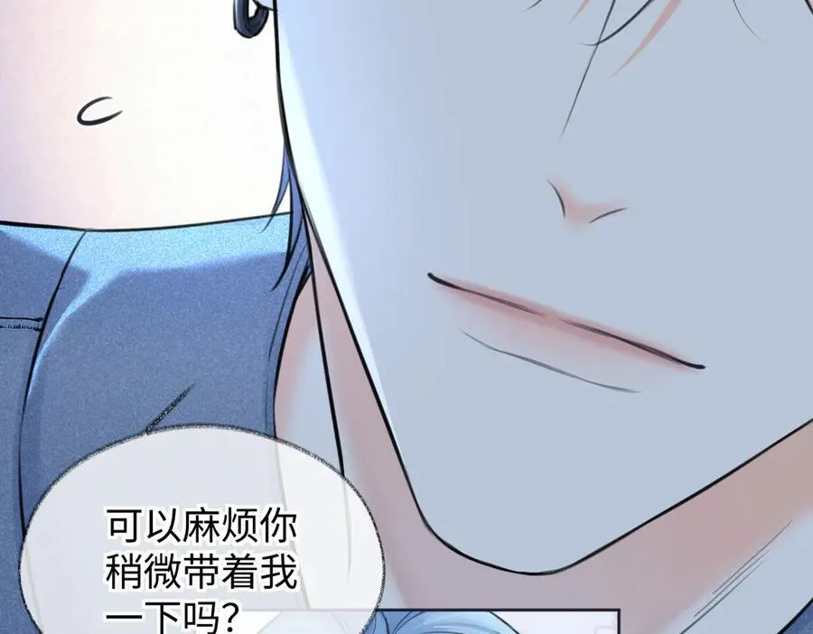 第115话 牵手？有点心机又如何35